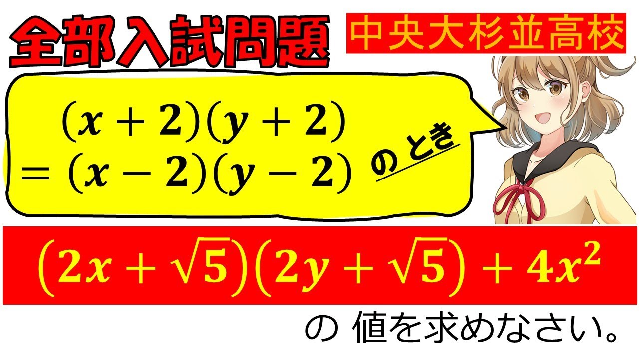 アイキャッチ画像