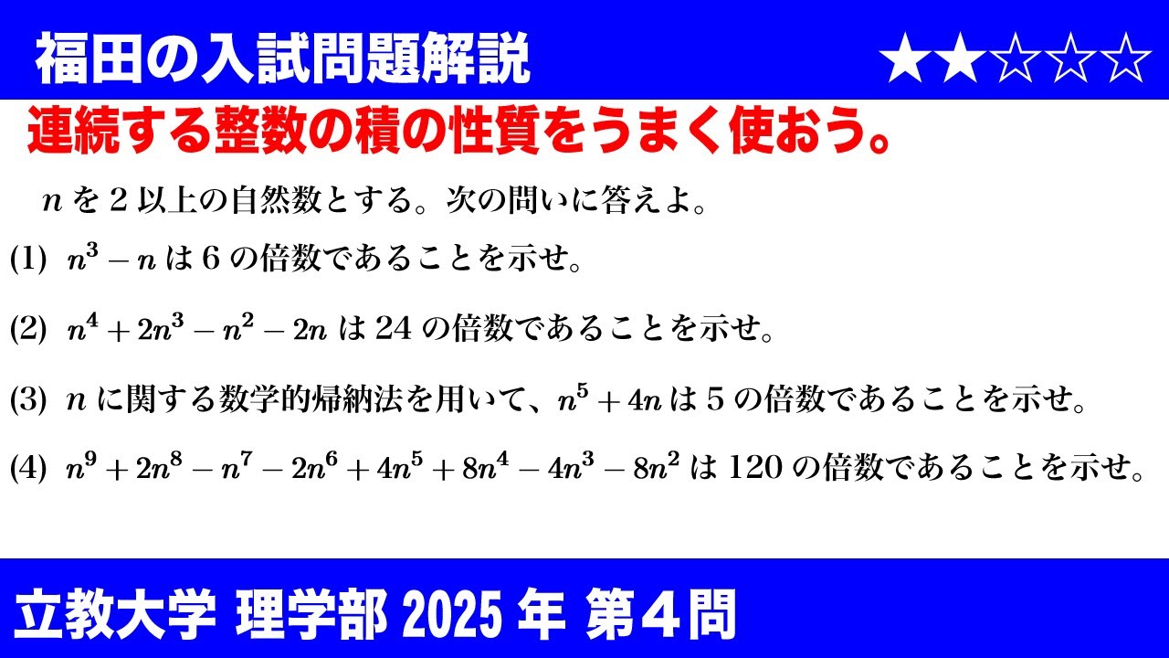 アイキャッチ画像