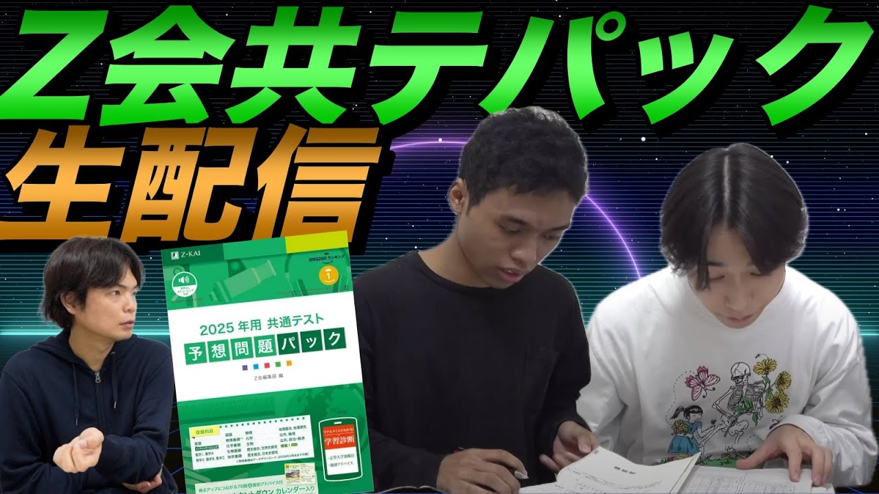 アイキャッチ画像