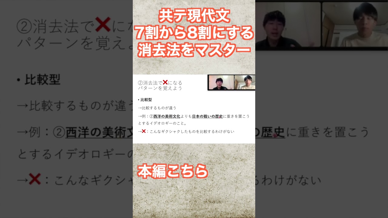 アイキャッチ画像