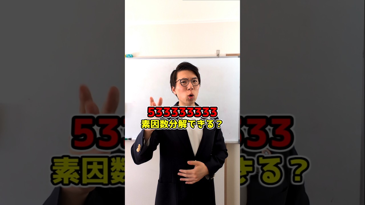 アイキャッチ画像