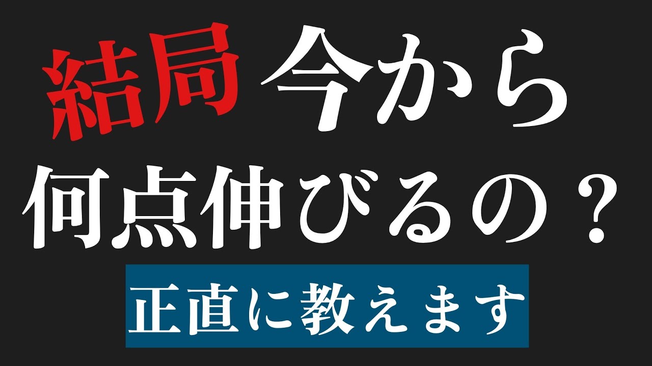 アイキャッチ画像