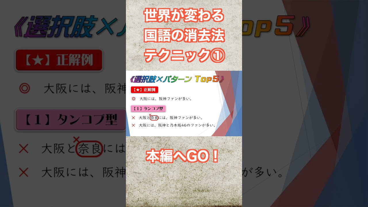 アイキャッチ画像