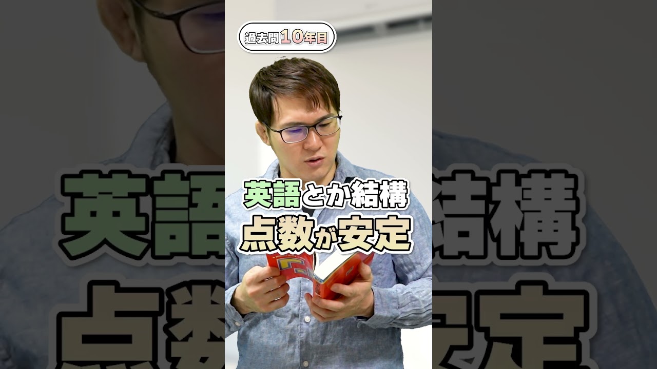 アイキャッチ画像