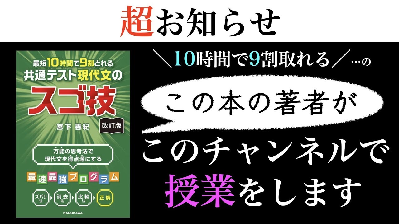 アイキャッチ画像