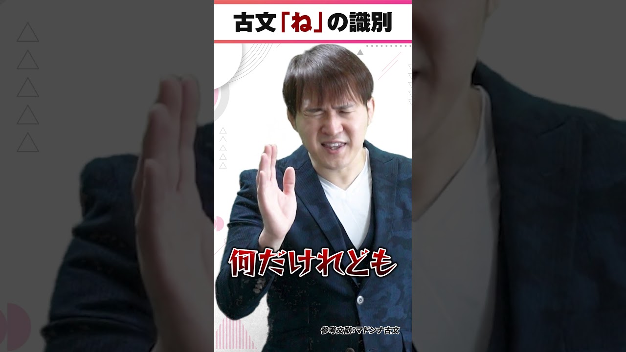 アイキャッチ画像