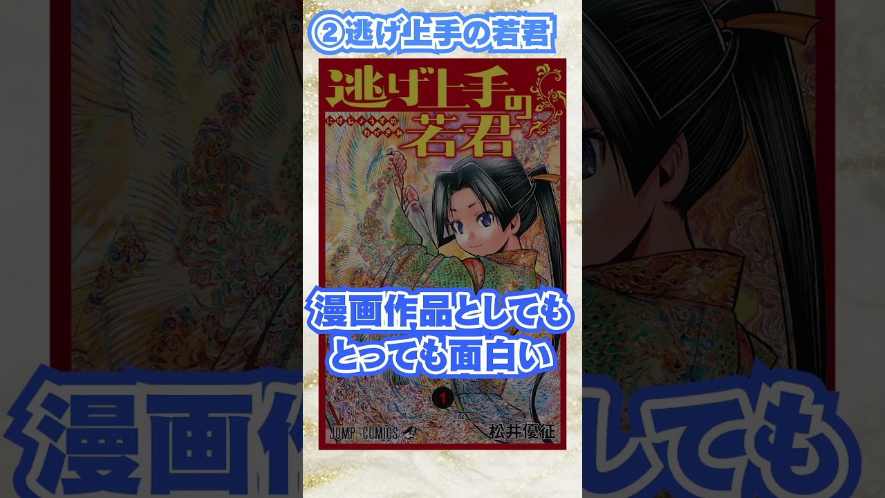 アイキャッチ画像