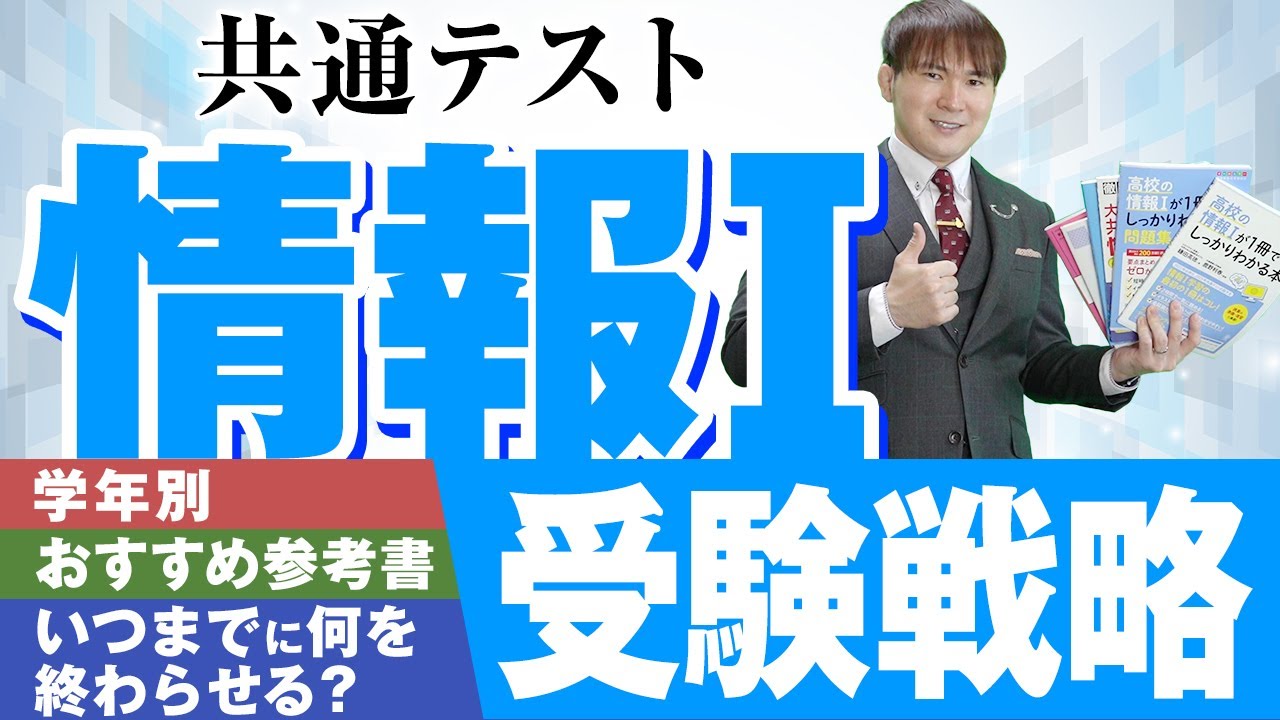 アイキャッチ画像