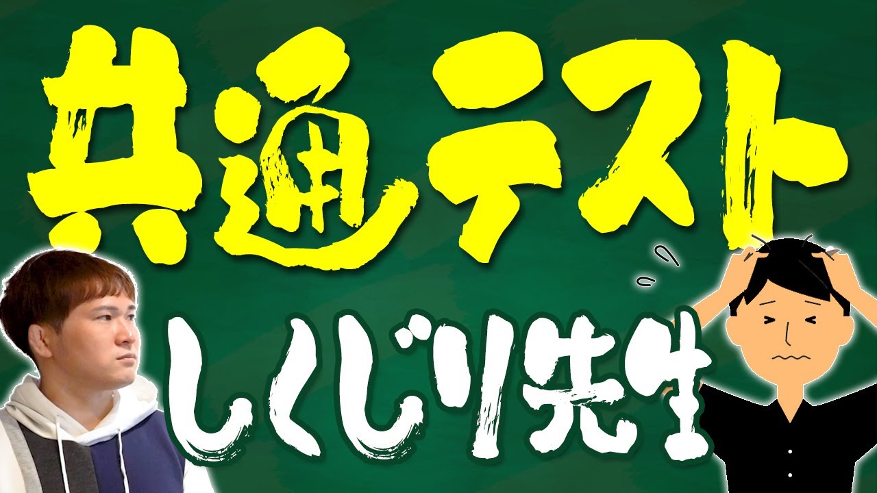 アイキャッチ画像