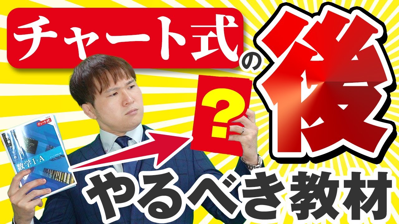 アイキャッチ画像