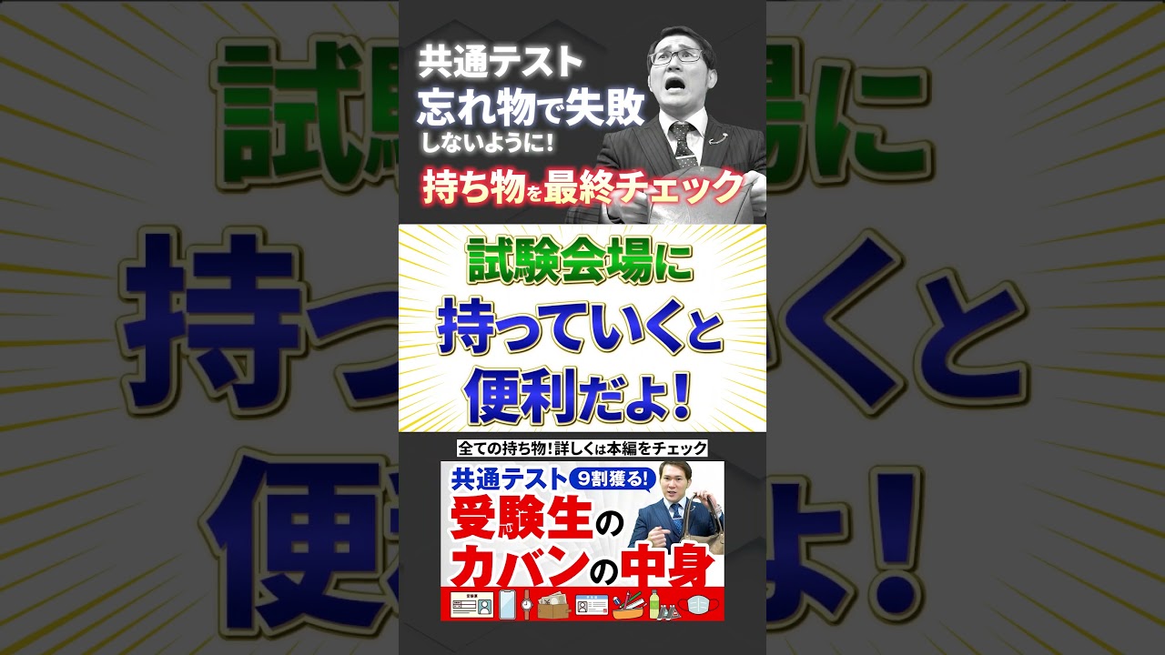 アイキャッチ画像