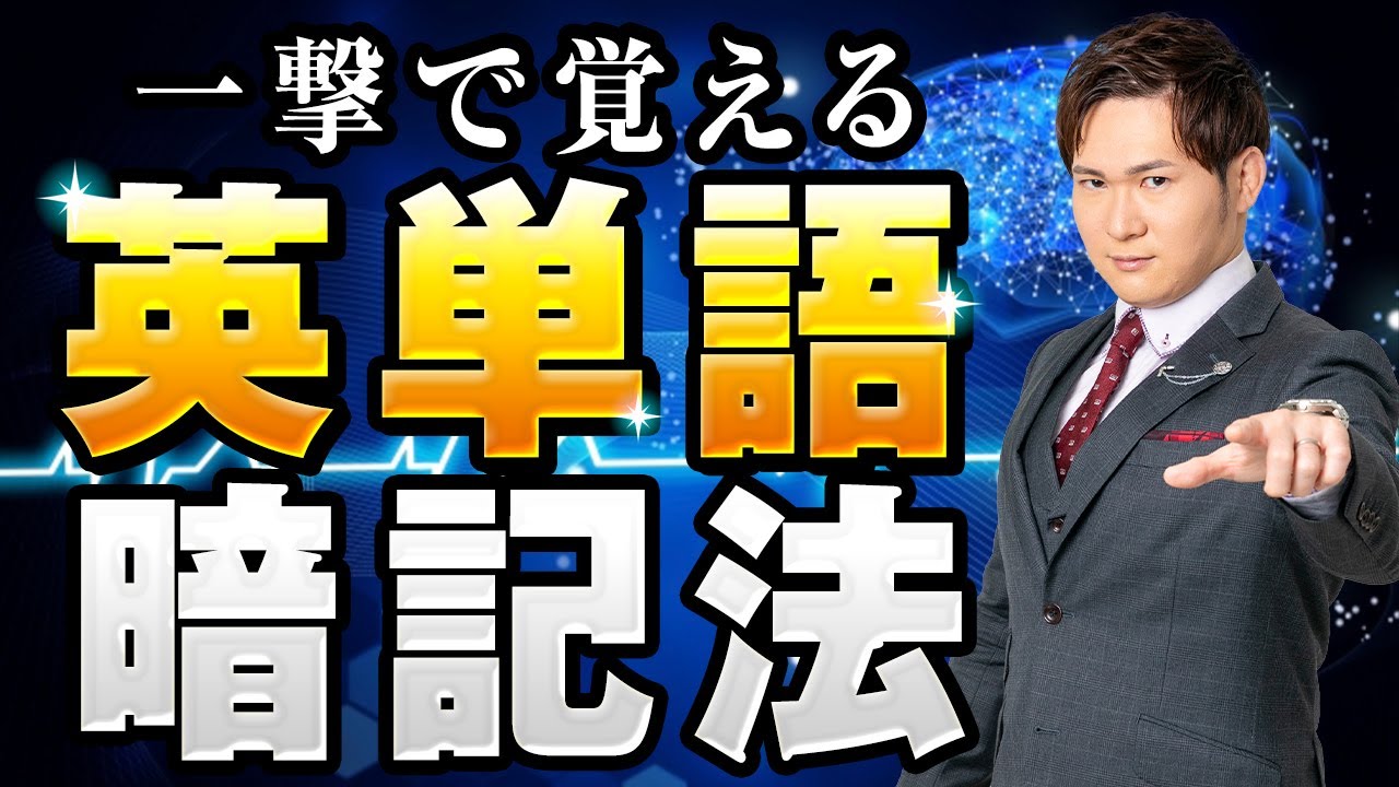 アイキャッチ画像