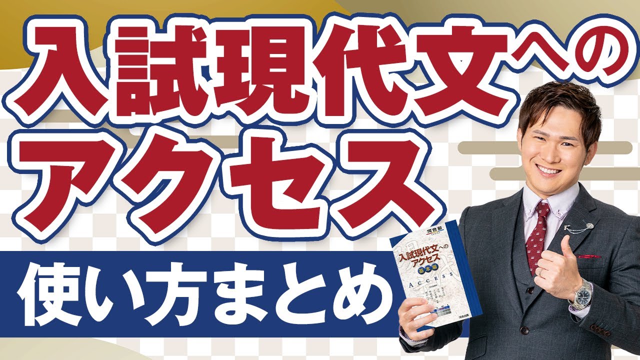 アイキャッチ画像