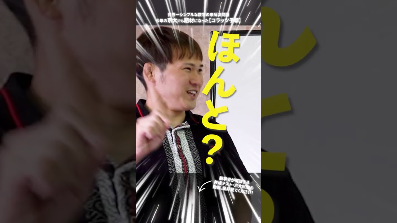 アイキャッチ画像