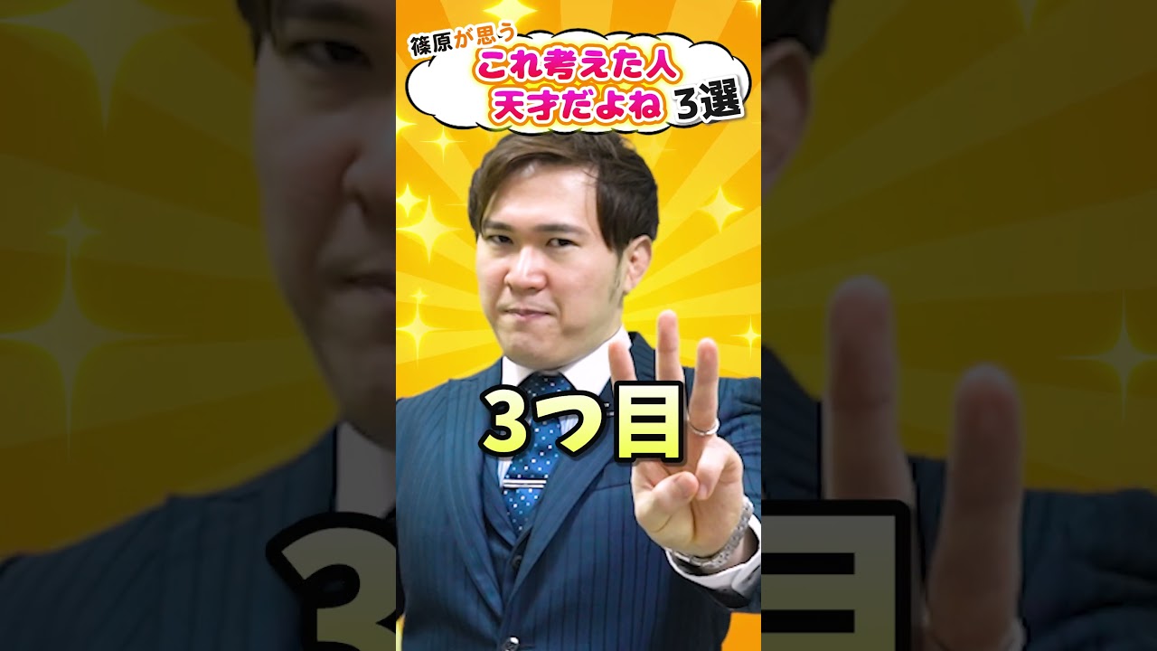 アイキャッチ画像