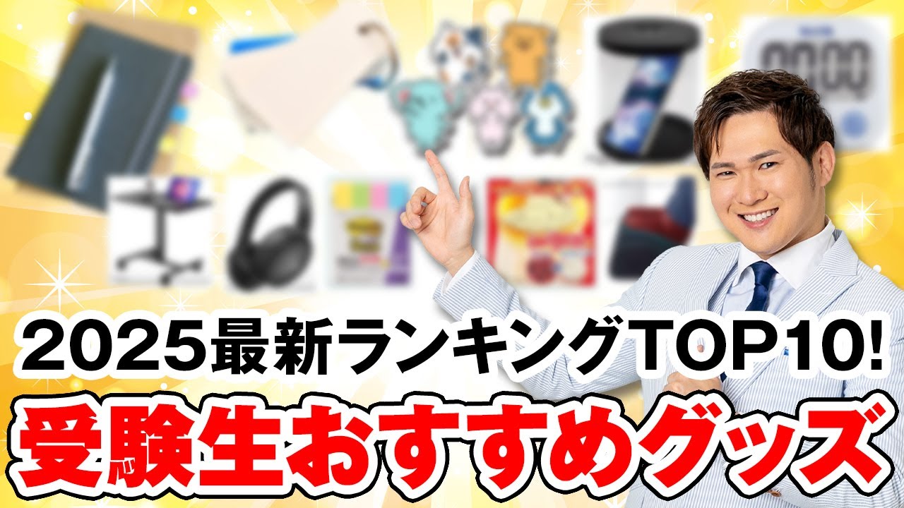 アイキャッチ画像