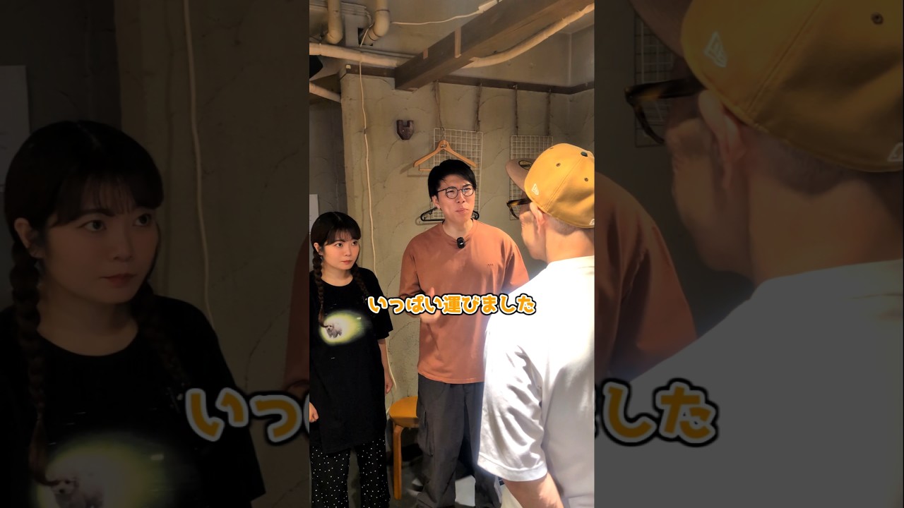 アイキャッチ画像