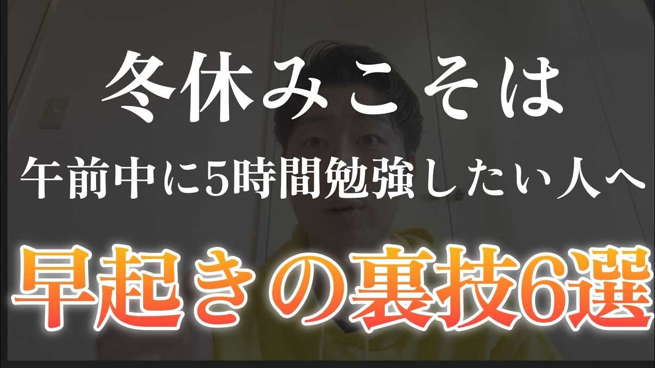 アイキャッチ画像