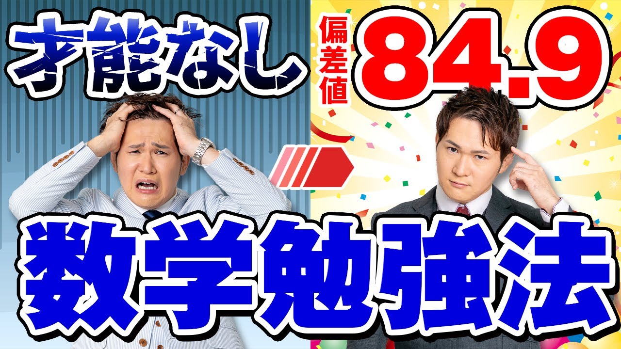 アイキャッチ画像