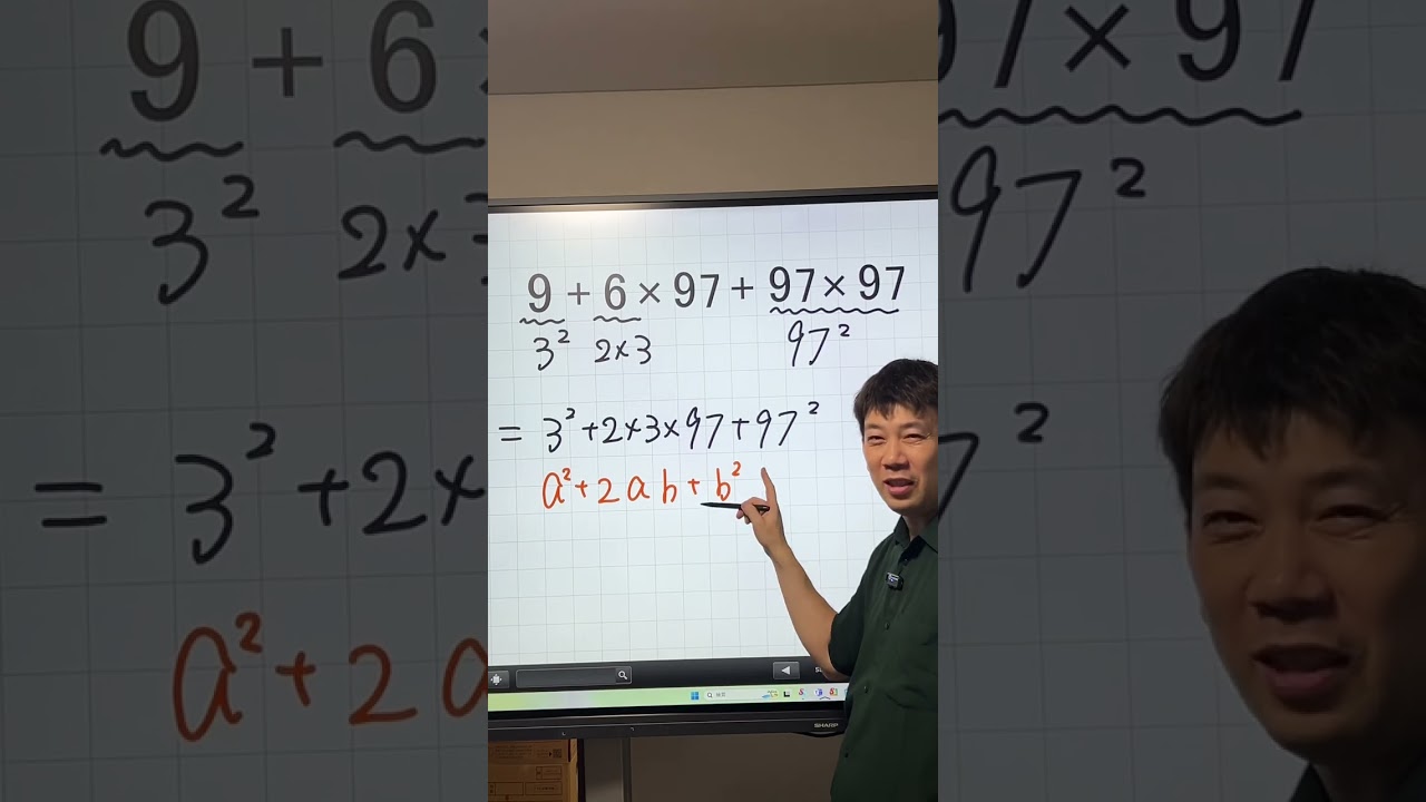 アイキャッチ画像