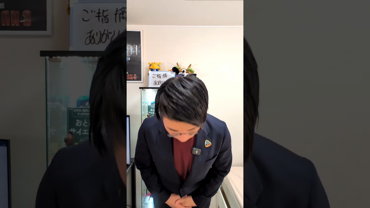 アイキャッチ画像