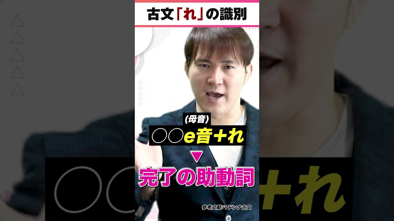 アイキャッチ画像