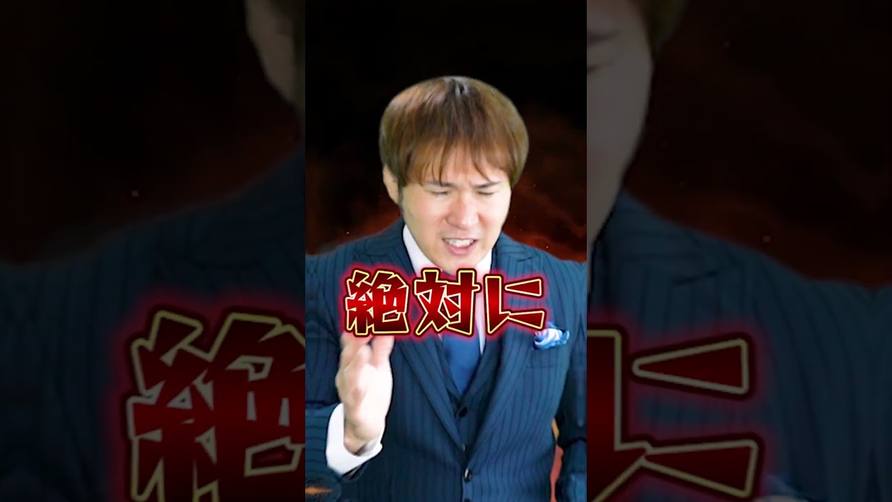 アイキャッチ画像