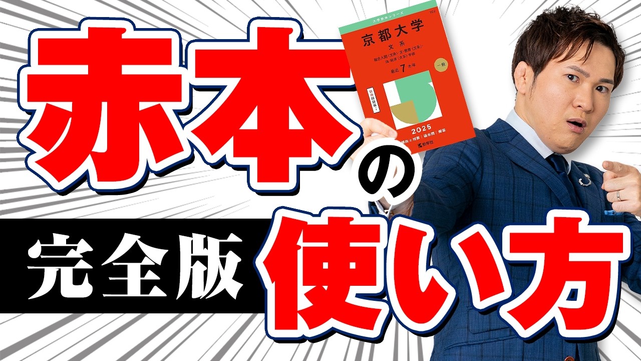 アイキャッチ画像