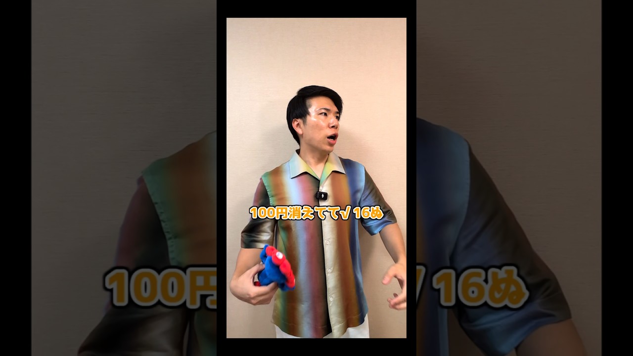 アイキャッチ画像