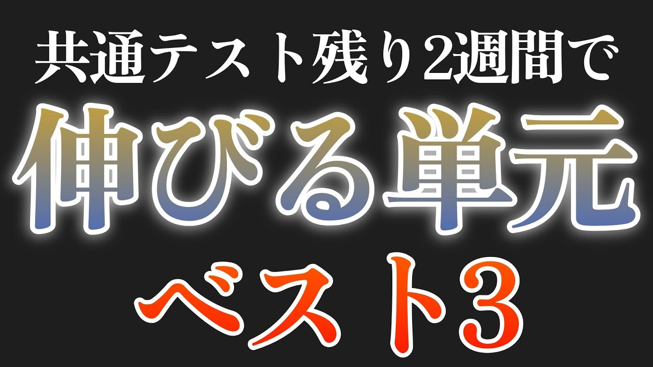 アイキャッチ画像