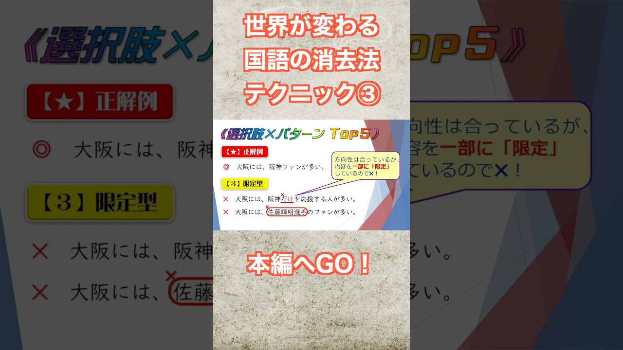 アイキャッチ画像