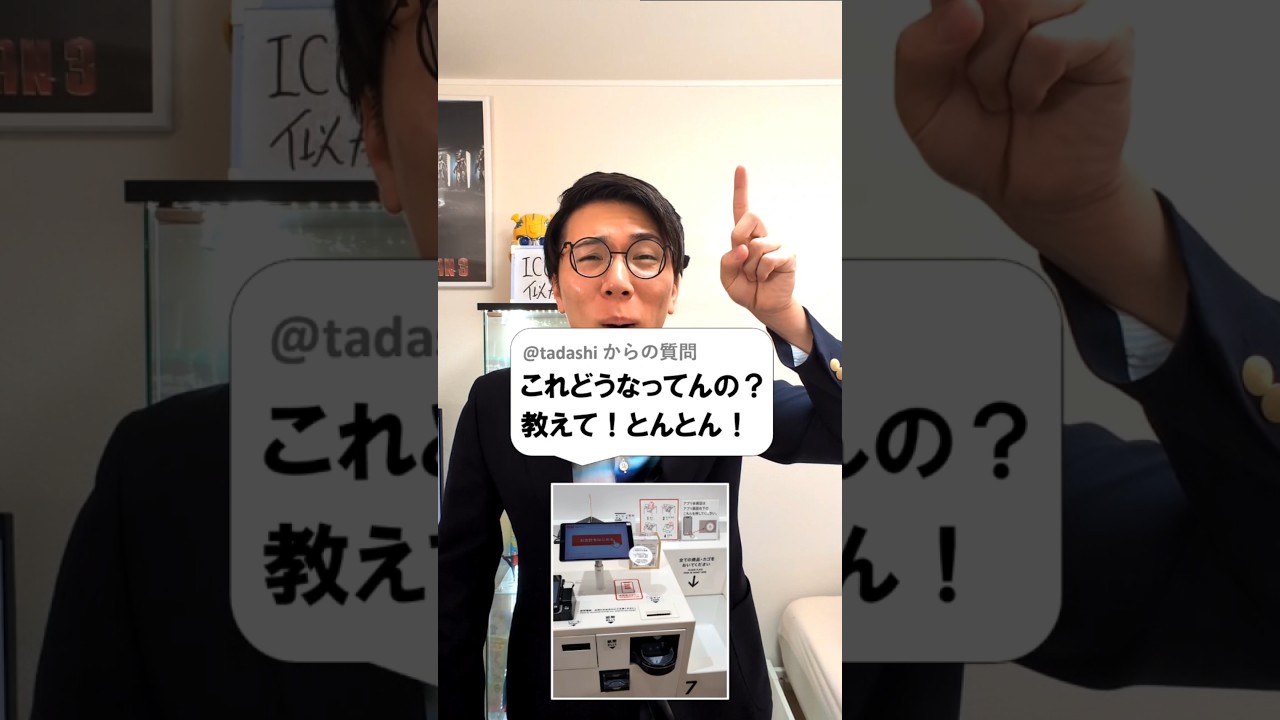 アイキャッチ画像