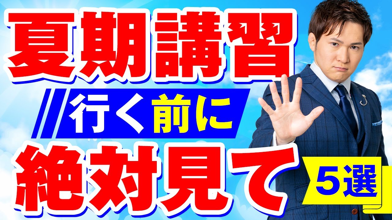 アイキャッチ画像