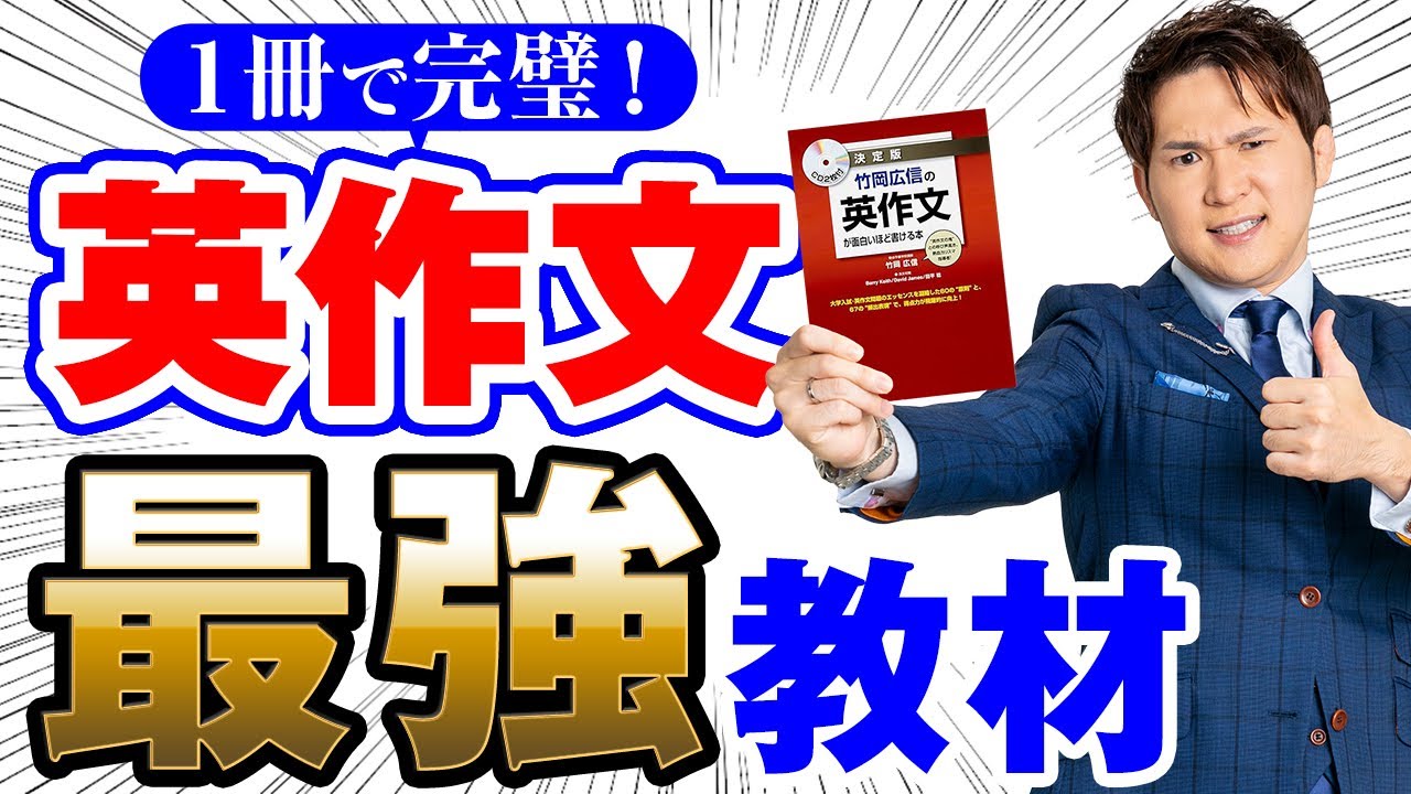 アイキャッチ画像