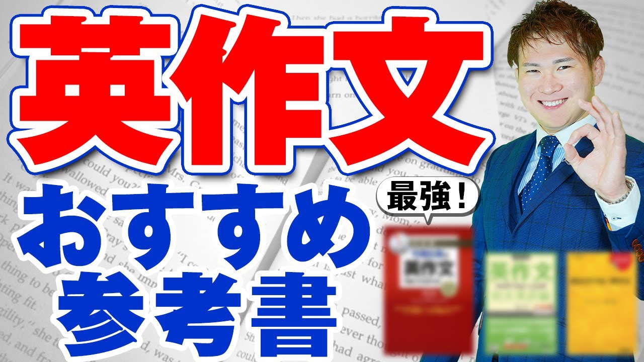 アイキャッチ画像