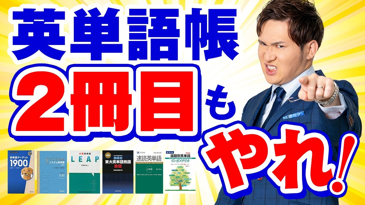 アイキャッチ画像