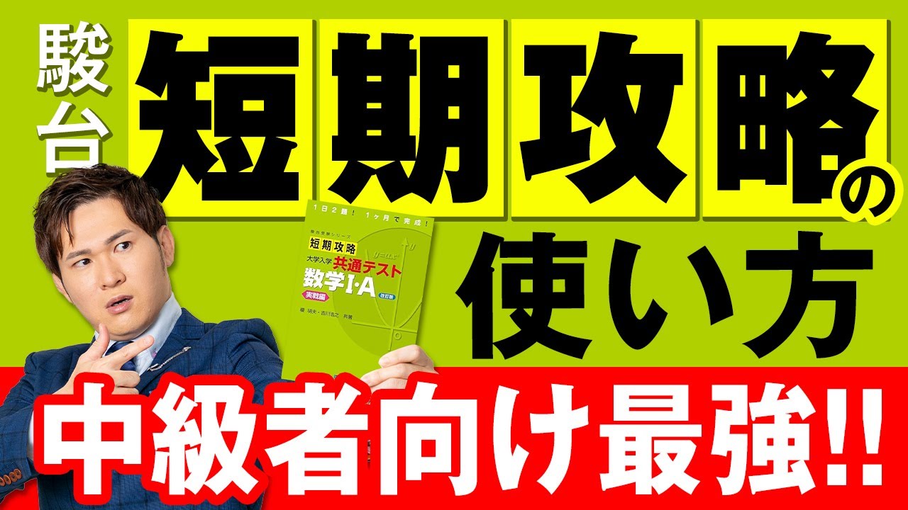 アイキャッチ画像