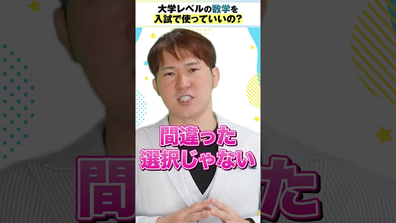 アイキャッチ画像