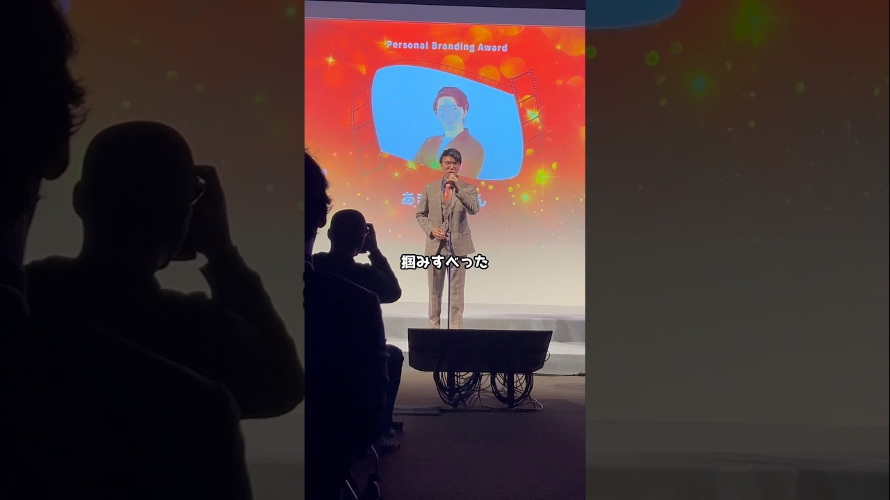 アイキャッチ画像