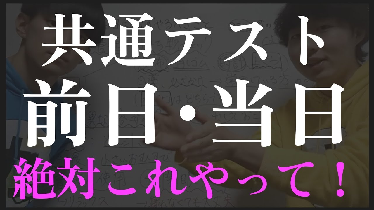 アイキャッチ画像