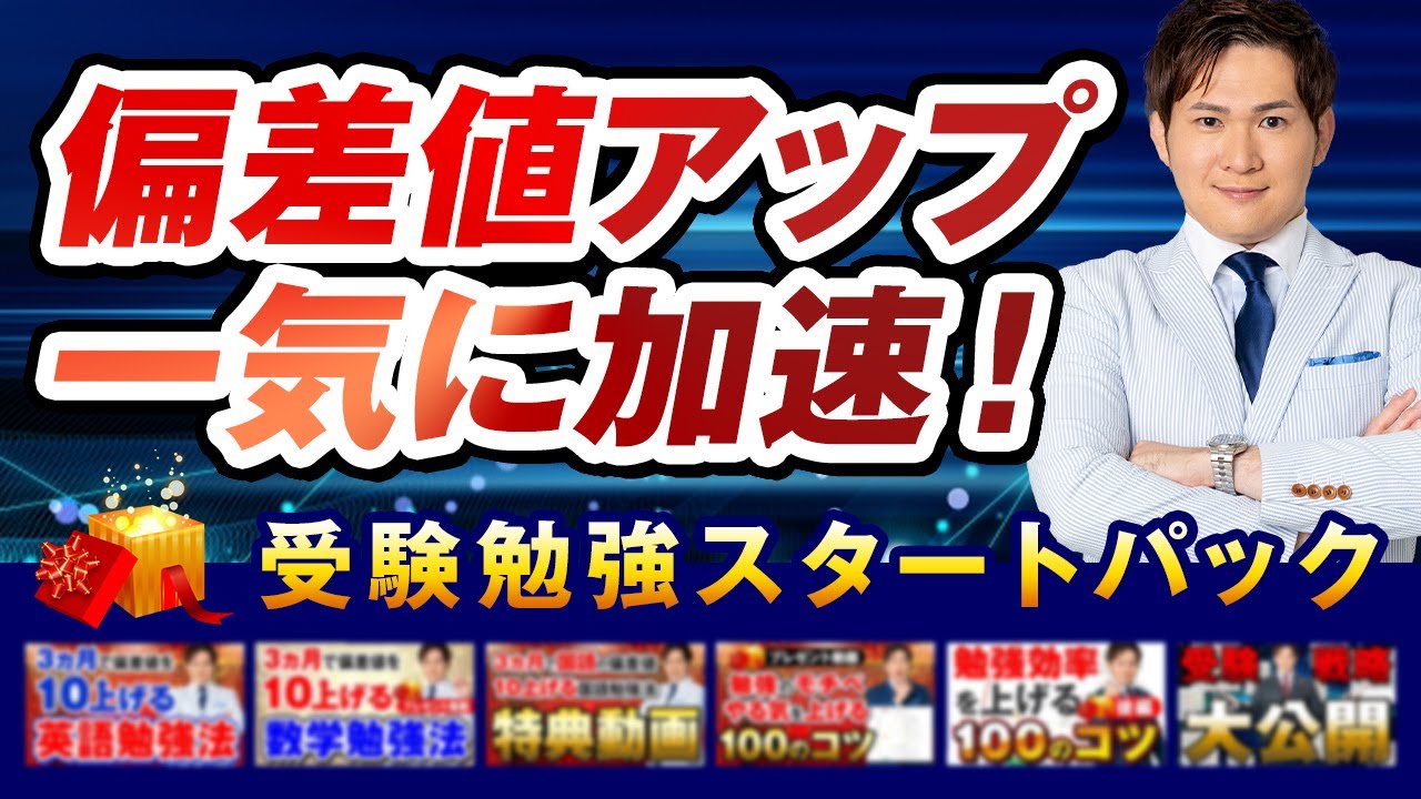 アイキャッチ画像