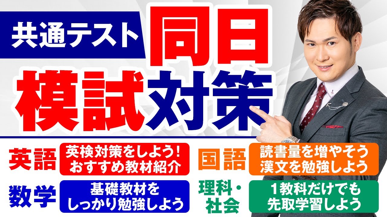 アイキャッチ画像