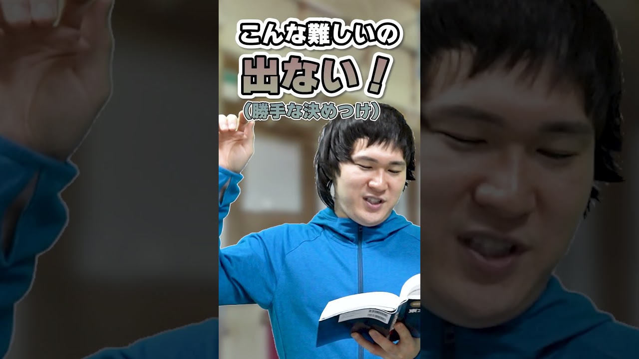 アイキャッチ画像