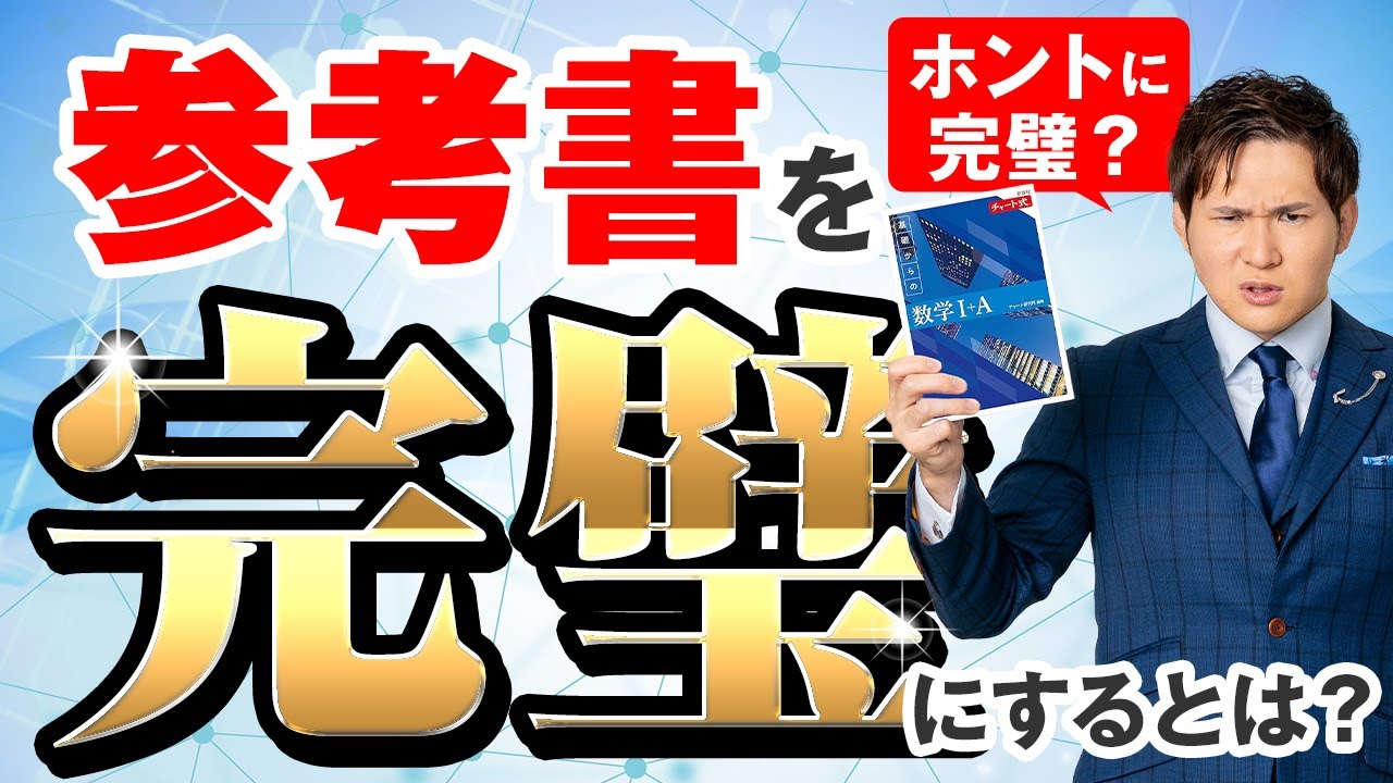 アイキャッチ画像