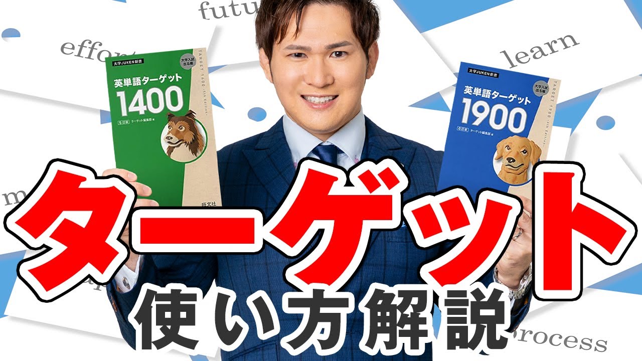 アイキャッチ画像