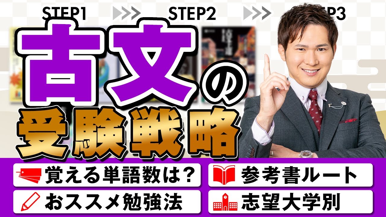 アイキャッチ画像