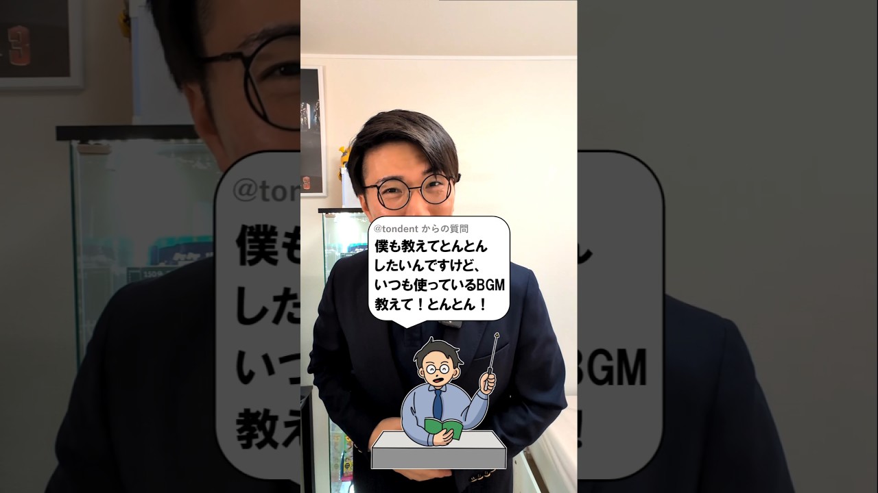 アイキャッチ画像