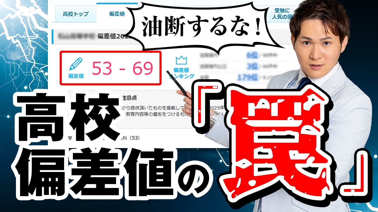 アイキャッチ画像