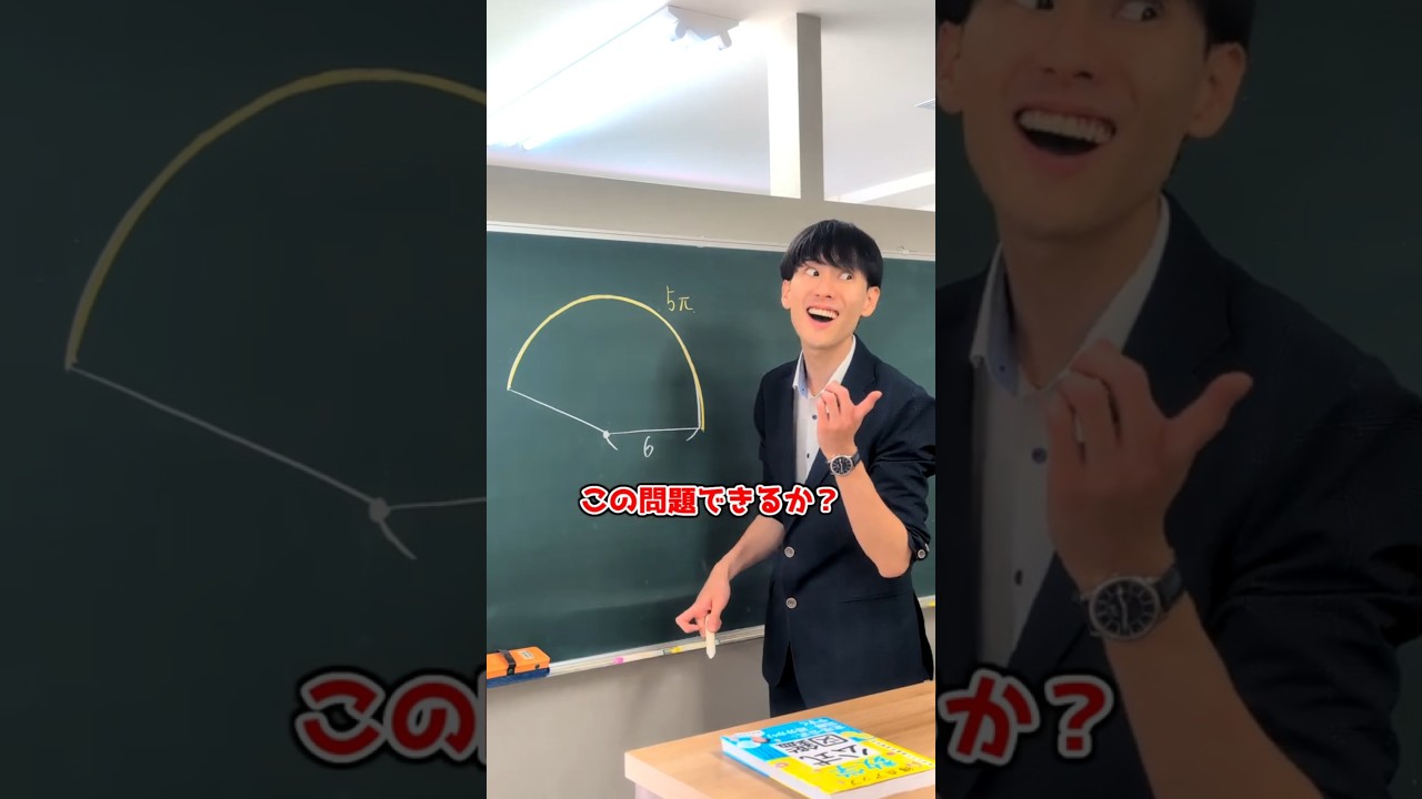 アイキャッチ画像