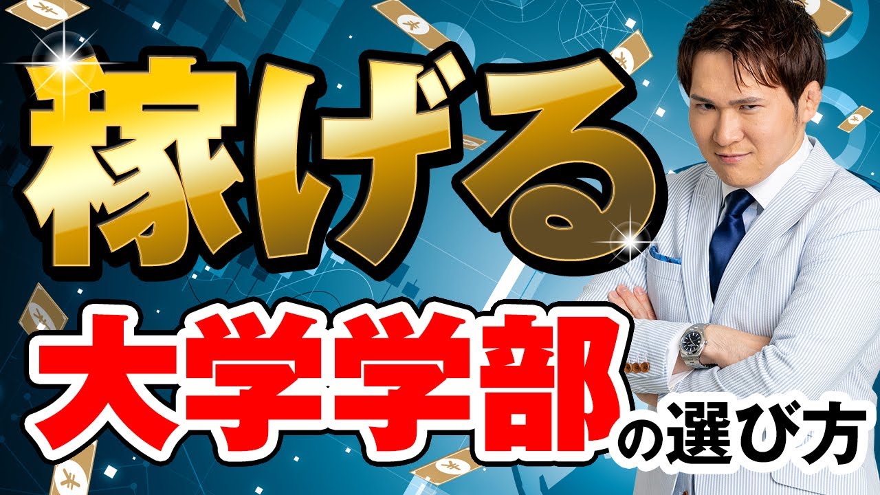 アイキャッチ画像